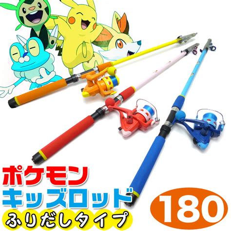 pokemon glazed fishing rod